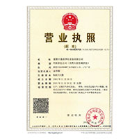 老王舔我逼吃我奶视频>
                                      
                                        <span>营业执照</span>
                                    </a> 
                                    
                                </li>
                                
                                                                
		<li>
                                    <a href=